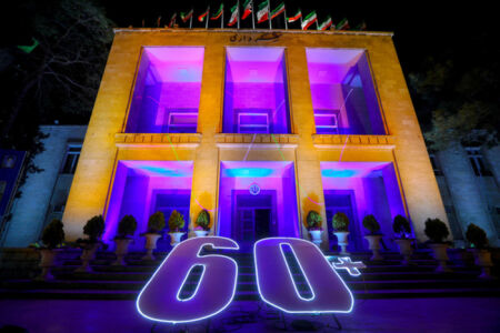 Earth Hour 2021 celebrations in Iran.